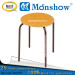 Hot Sale for Round Stool (MXZY-077)