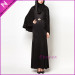 Lace Maxi Drses Latest Abaya Designs