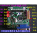 MT6820-B 5V Controller Board