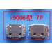 5pcs Samsung I9008 Tail Connector