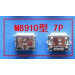 5pcs Samsung M8910 Tail Connector