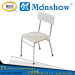 Student Chair