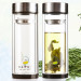 Tea Leaf Double-Walled Glass Tea Water Bottle Dn-174