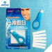 Teeth Whitening Kit Better Than Hotel Toothbrush And Free sample is Available