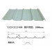 Yx25-212.5-850 Corrugated Roofing Sheet