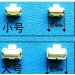 5pcs Samsung Mobile Power Button