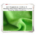 100% Polyester Super Quality Brushed Tricot Fabric
