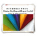 100% Polyster Short Velvet Fabric for Seat Cover and Sofa Shoes