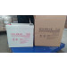 12V 50ah Solar Battery Used for Solar System
