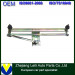 2014 Auto Parts Windshield Wiper Linkage with Best Sale (LG-007)