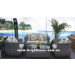 2015 New Leisure Outdoor Garden Furniture (BP-897)
