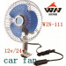 6 Inch Half Guard Car Fan (WIN-111)