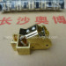 AC - DC Electric Motor Parts / Carbon Brush Holder