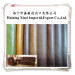 Best Sale Supplies Useful Bonded Foam PVC Synthetic Sofa Leather