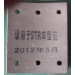 Brake Linings Str Front 199000440027