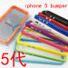 Bumper Frame TPU Case for iPhone 5 5s W /Volume Button