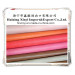 Burnish PU Leather for Shoes