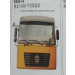 Calderon F2000 Truck Parts Flat Cabin