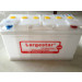 Car Battery Lead Acid Battery Dry Charge Battery (DIN88) Largestar