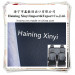 Car Seat PVC Leather