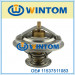 Car Thermostat Housing/Water Flange for Benz 11537511083