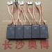 China Best Selling Electro Copper Graphite Carbon Brushes (E55)