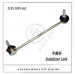 China Supplier Auto Stabilizer Link for BMW E39
