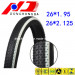 China Supplier White Edge Bicycle Tyre Tire (26*1.95, 26*2.125))