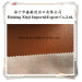 China Wholesale PVC Foam Leather