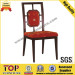 Chinese Style Imitate Wood Hotel Metal Dining Chair