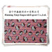 Colourful of Warp Knitted Fabric