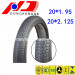 Competitive Price South Africa Popular 20*1.95, 20*2.125 Bicycle Tire