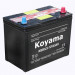 Dry Charge Auto Battery (NS60S-12V45AH)