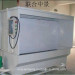 Environmental Water Curtain Painting Machine