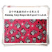 Fashionable Sofa Fabric 100% Polyester Printing Burnout Super Soft Fabric for Sofa