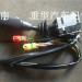 Faw Foton Weichai Sinotruck HOWO Combination Switch