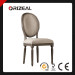 French Side Dining Chair (OZ-SW-001)