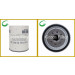 Fuel Filter for Truck Spare Parts (20853583)