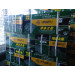 Fuhuaqiao 13ton Asbestos Free