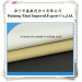 Good Selling Furniture Leather PU Sofa Rexine Leather