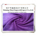 Hot Sell Polyester Short Velvet Fabric for Baby Pillow