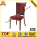 Imitate Wood Restaurant Banquet Dining Chair