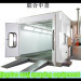 Industrial Baking Room Powder Coating Machine