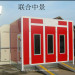 Industrial Baking Room with CE