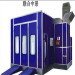 Industrial Baking Room with CE