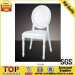 Metal Chair