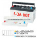 N100 Dry Charged Car Battery 12V100ah