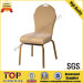 New Strong Comfortable Restaurant Rock Back Dining Chair