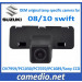 OEM Original Lamp Special Rear View Car Camera for Suzuki Swift