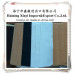 PU Leather for Sofa